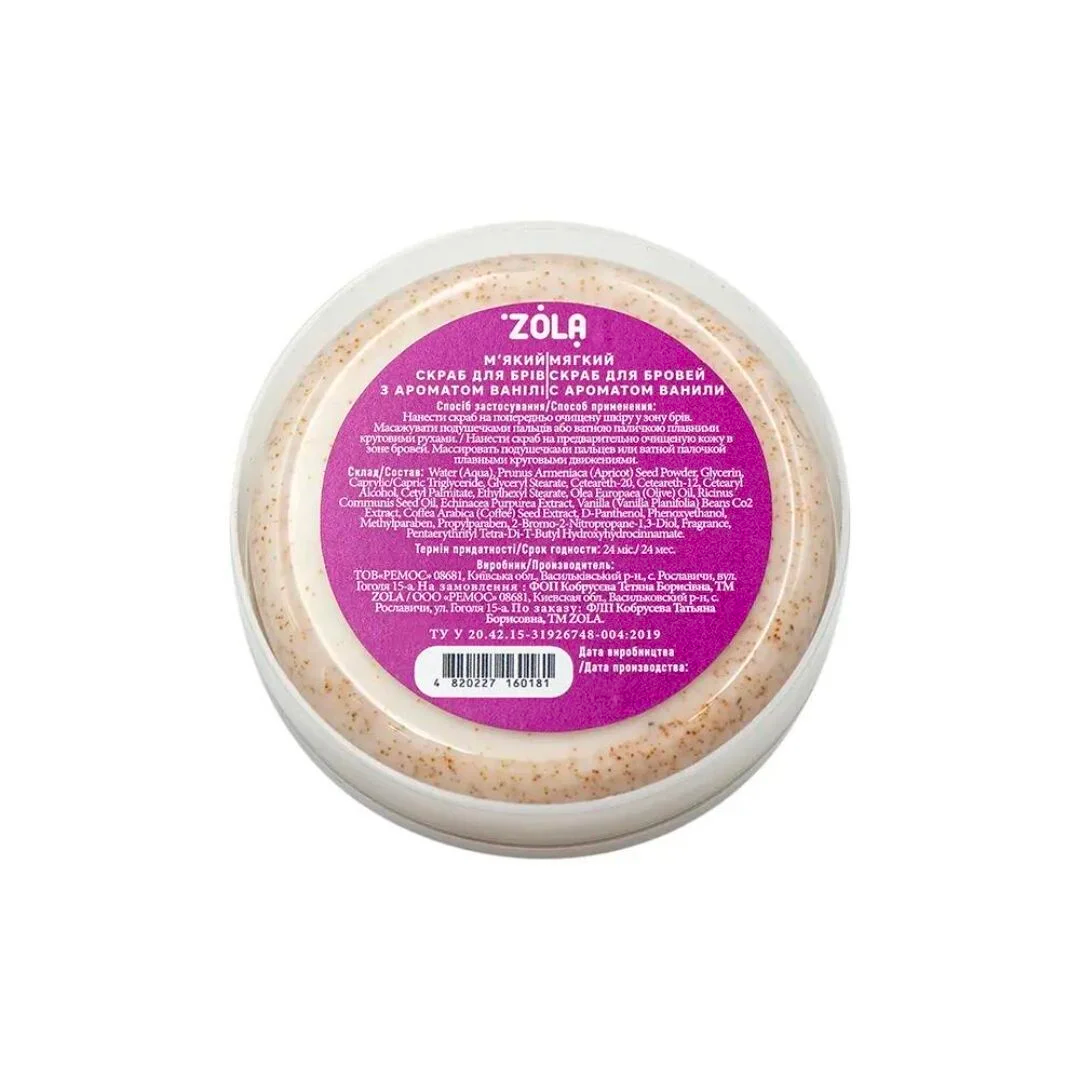 Zola - Soft Eyebrow Scrub - Vanilla (100ml)